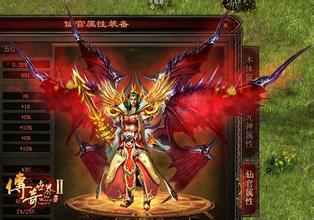 1.76复古传奇版本下载