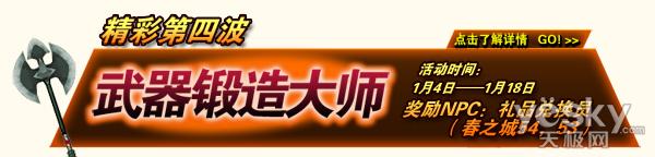 传奇1.76小极品补丁