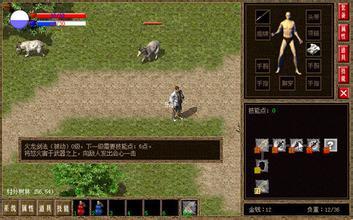 传奇迷失单职业