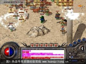 2144小游戏赤月传说