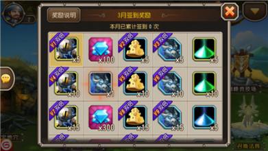 传奇 星王 英雄合击