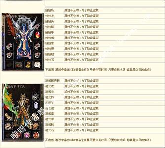 蓝月传奇网页版脚本