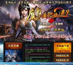 雷霆合成版本传奇