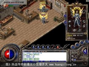 传奇世界道士元神技能