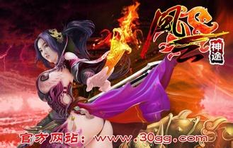 热血传奇地下夺宝推人