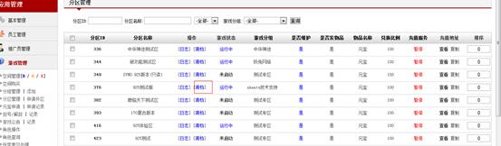 180��Ҹ��Ŵ���