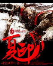 ��Ѫ�������װ������