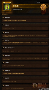 qq��Ѫ�������ι���