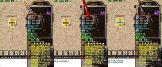 传奇第一把屠龙打官司
