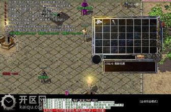 热血传奇2016装备大全