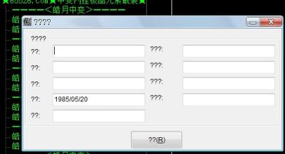 传奇类网页游戏好少人