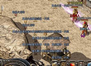 无赦降魔单职业传奇sf