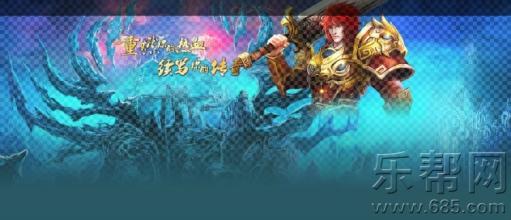 最火的手游传奇叫什么名字