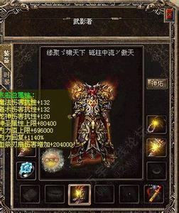 传奇类网页游戏大全