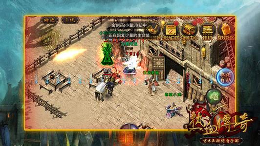 1.76传奇刷元宝漏洞