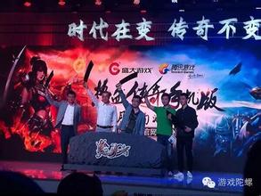 传奇星王版本1.80