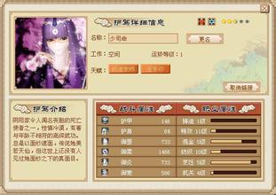 传奇1.76假人 gm权限