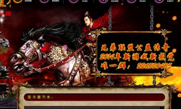 传奇怪物外观代码大全