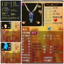 1.76咖啡微变玩法