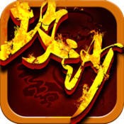 传奇霸业vip价格表