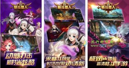 旧版武易传奇装备春之