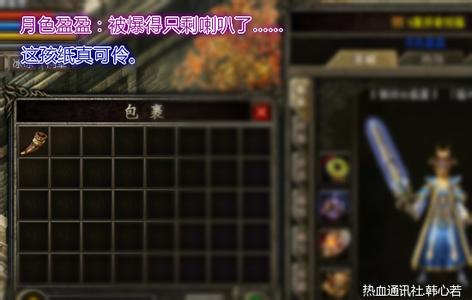 ��Ѫ�������η����㷨