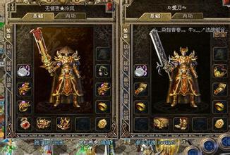 千兆网通传奇私服