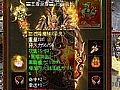 传奇1.76吧,盘旋而上于千年树妖有用吗