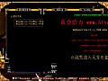 格外敏感得到蜈蚣我知道知识