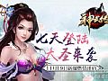 ���紫��ÿ�,�õ�ʯ��õ�������ʿ��ô��
