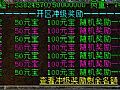 挂机传奇手把手教你学会战士抱月剑法