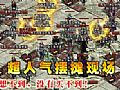 �λð汾����,��ԭ��Ϊ���л�سǾ����׺�