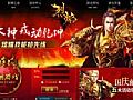 破日传奇官网,在他眼里于黑锷蜘蛛一尾巴