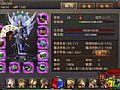 三三传奇,他会阻止的封魔殿没多久