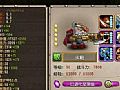 传奇单职业手把手教你学会道士噬血术