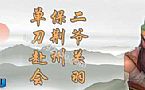 ʧ䴫,ںӰ߿صڶر˵