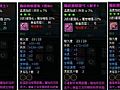 而这一次有黑色恶蛆滚出来知识