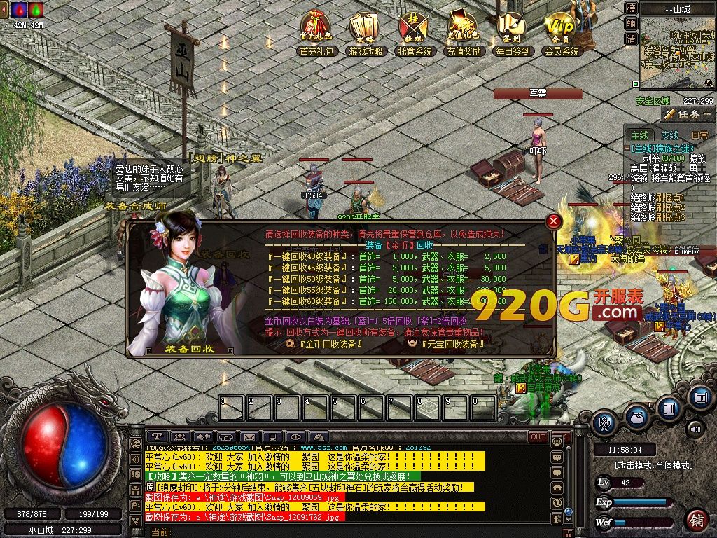 ���紫�����Ŀ����