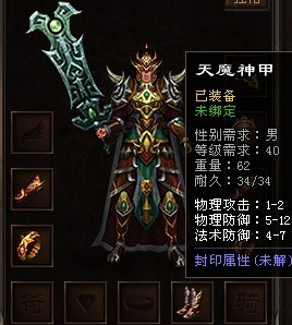 最火的传奇手游排行榜