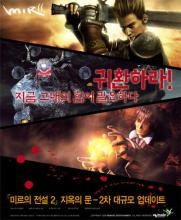 绿色1.85复古传奇