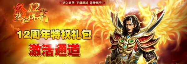 1.76合击版本雇佣兵