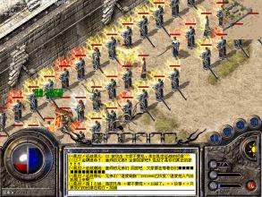 传奇3道士装备大全